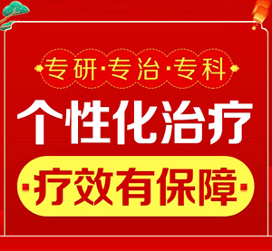 头皮银屑病阴性